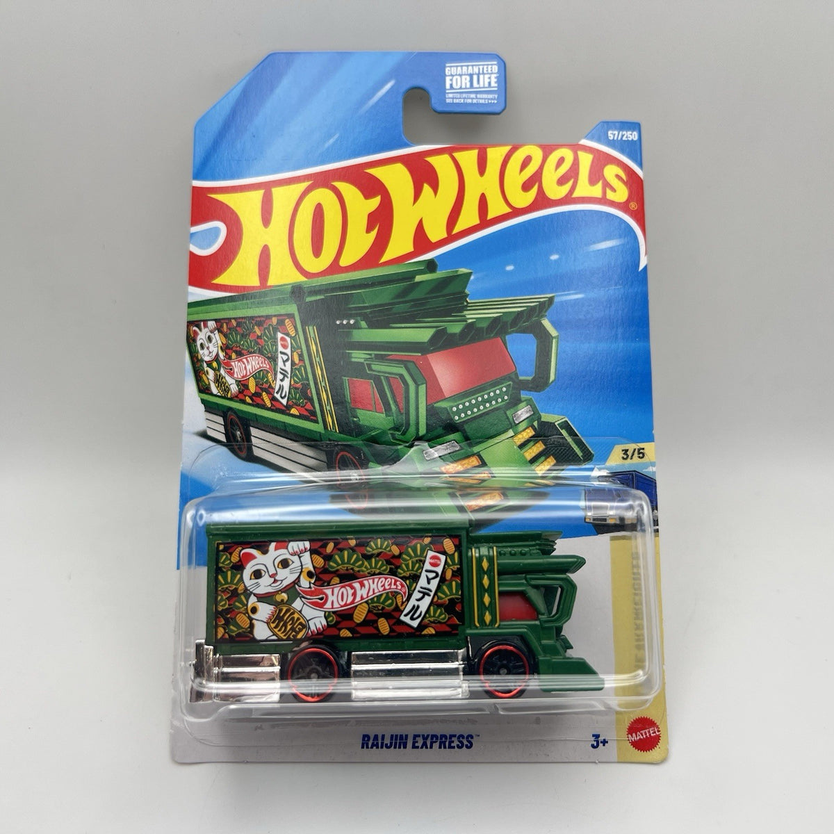 2026 HOT WHEELS C CASE RAIJIN EXPRESS 57/250 - HW HEAVYWEIGHTS -3/5 , GREEN
