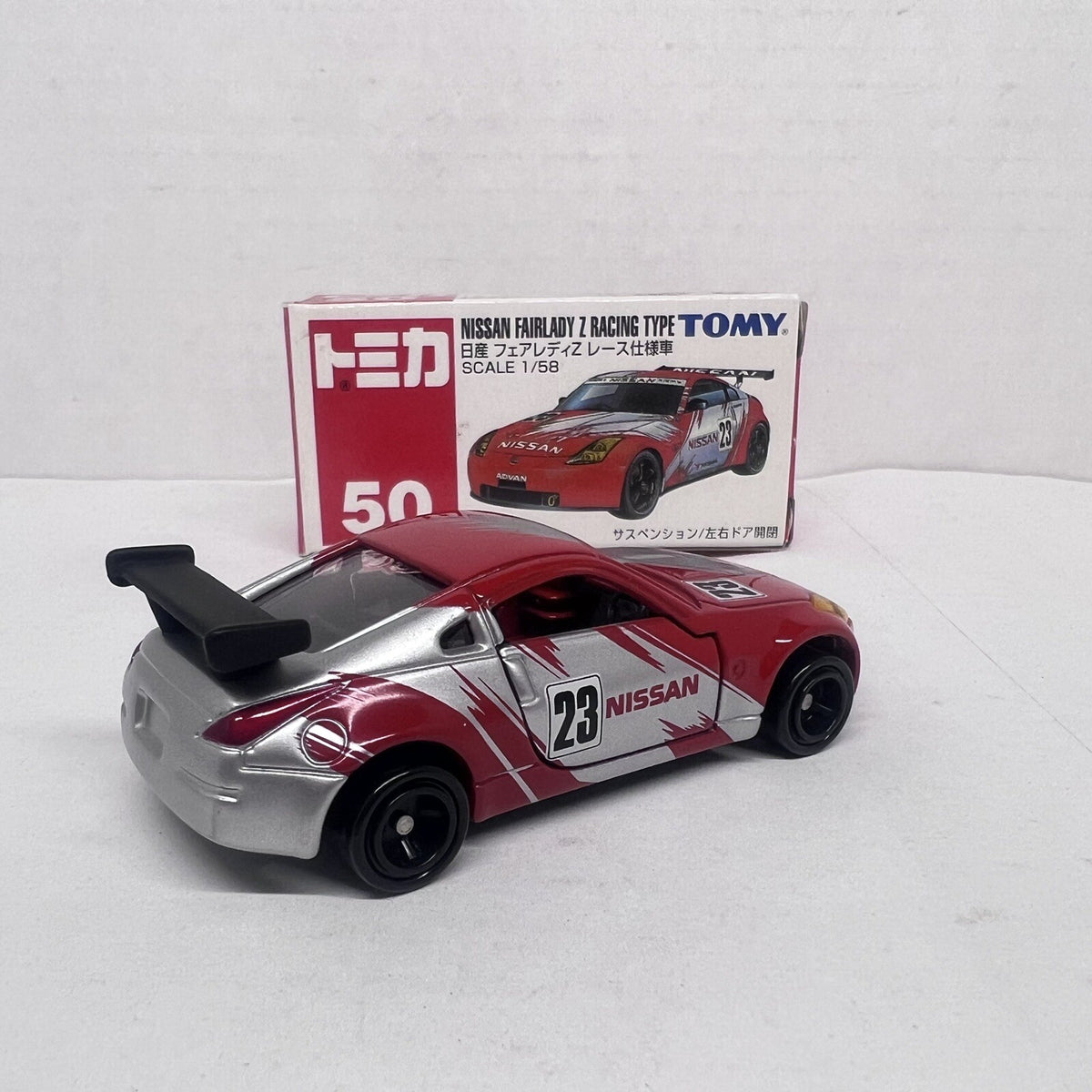 Tomy Red Box 50 Nissan Fairlady Z Racing Type S: 1/58 TOMICA Car with stickers