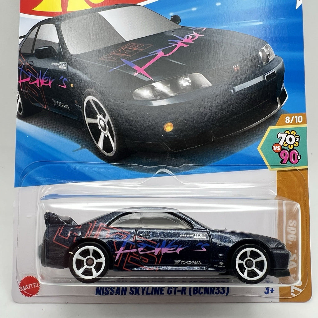 2025 Manufactured Nissan skyline GT-R (BCNR33) 70s Vs. 90s SERIES 144/250 8/10