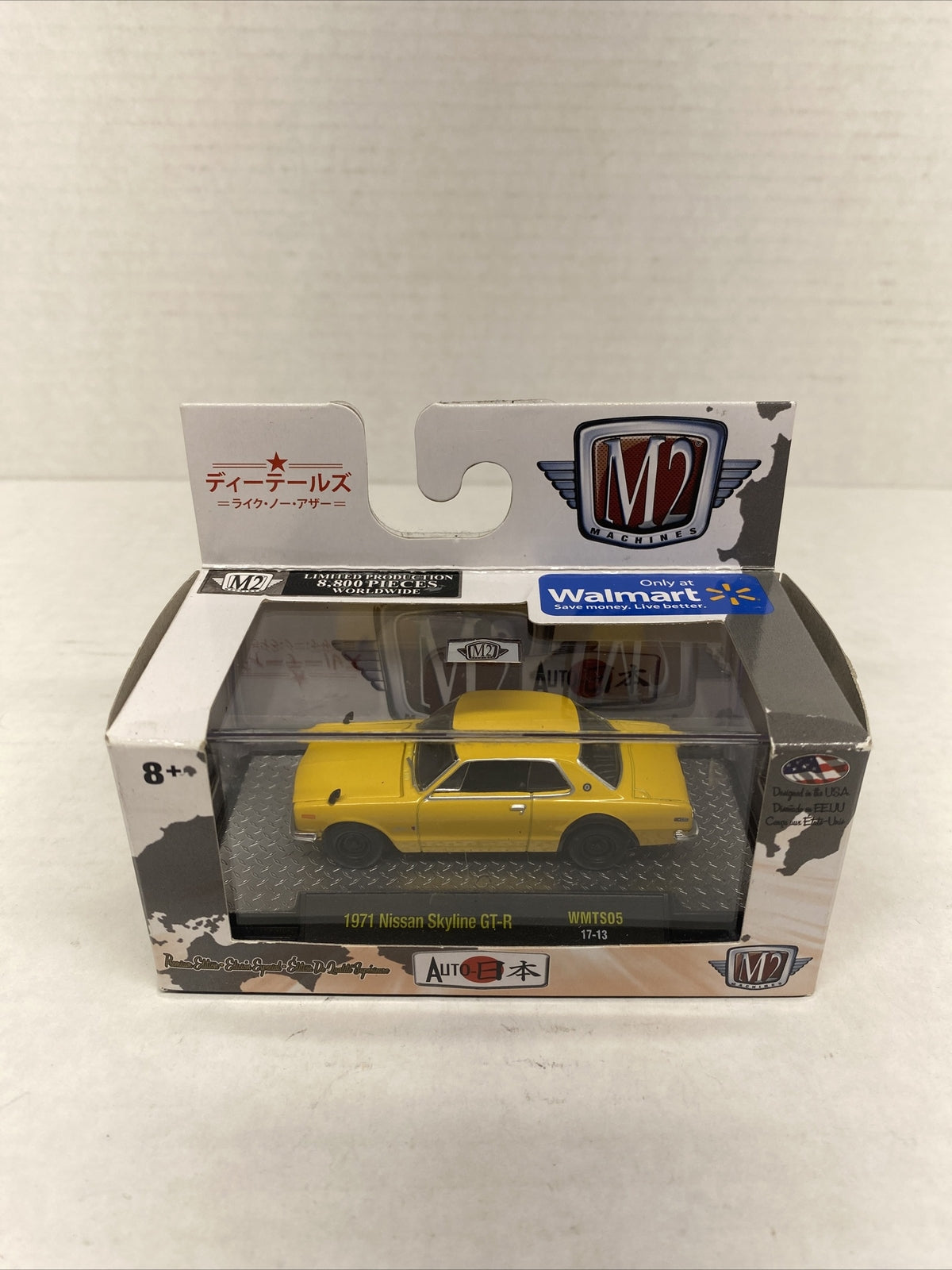 2017 M2 Machines 1971 Nissan Skyline GT-R WMTS05 17-13 Auto Car NIB New