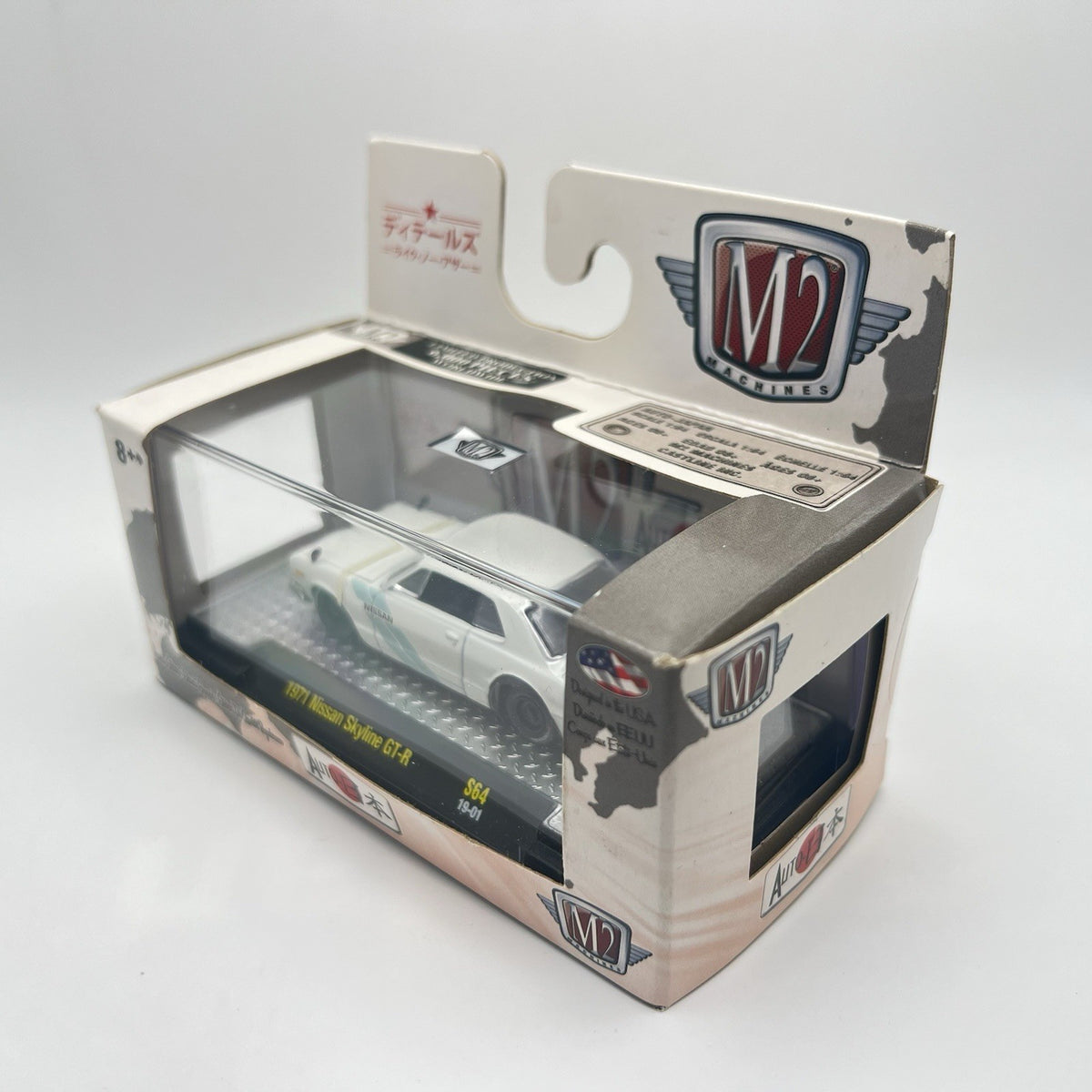 M2 Premium Edition Japan Auto S64 1971 Nissan Skyline GT-R in White
