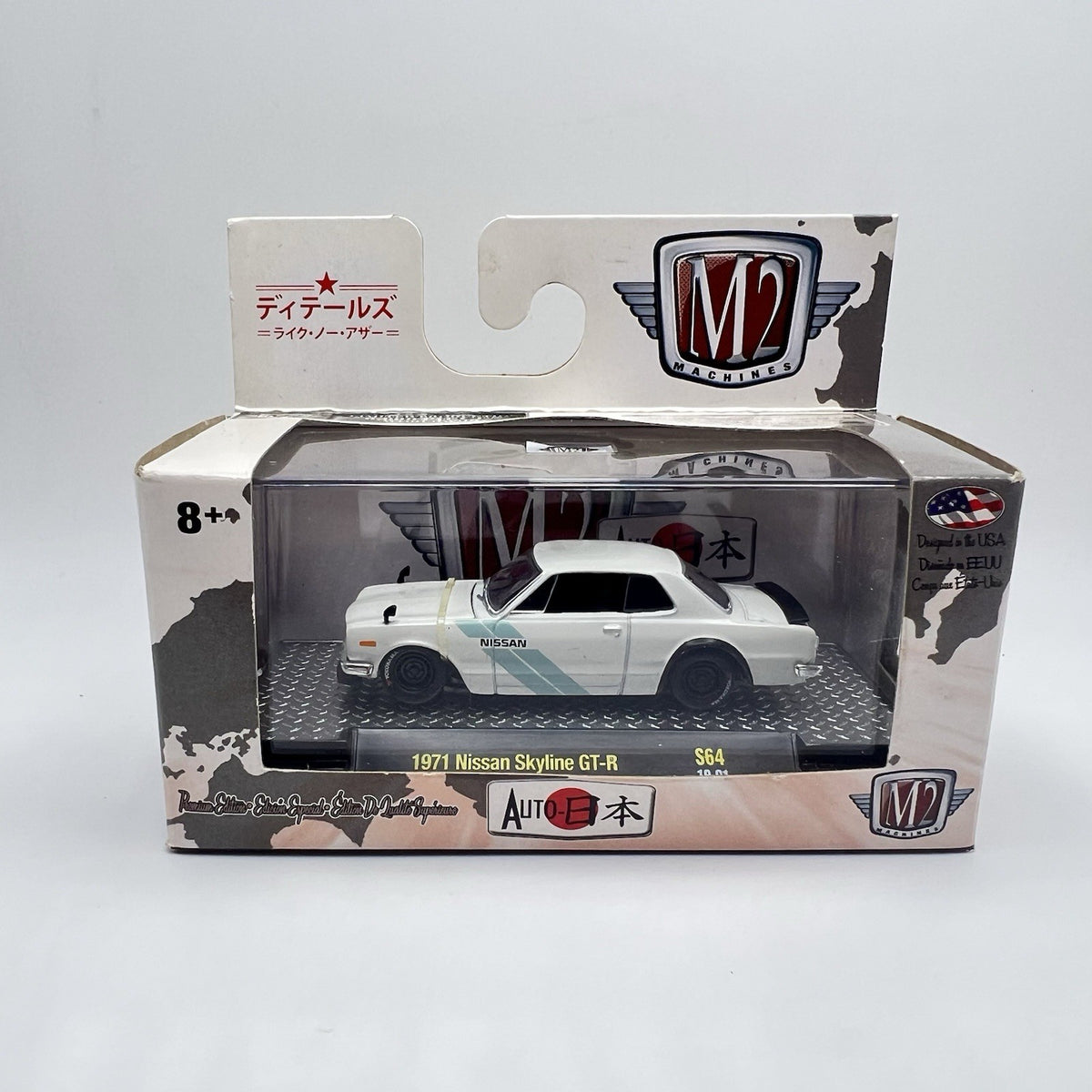 M2 Premium Edition Japan Auto S64 1971 Nissan Skyline GT-R in White