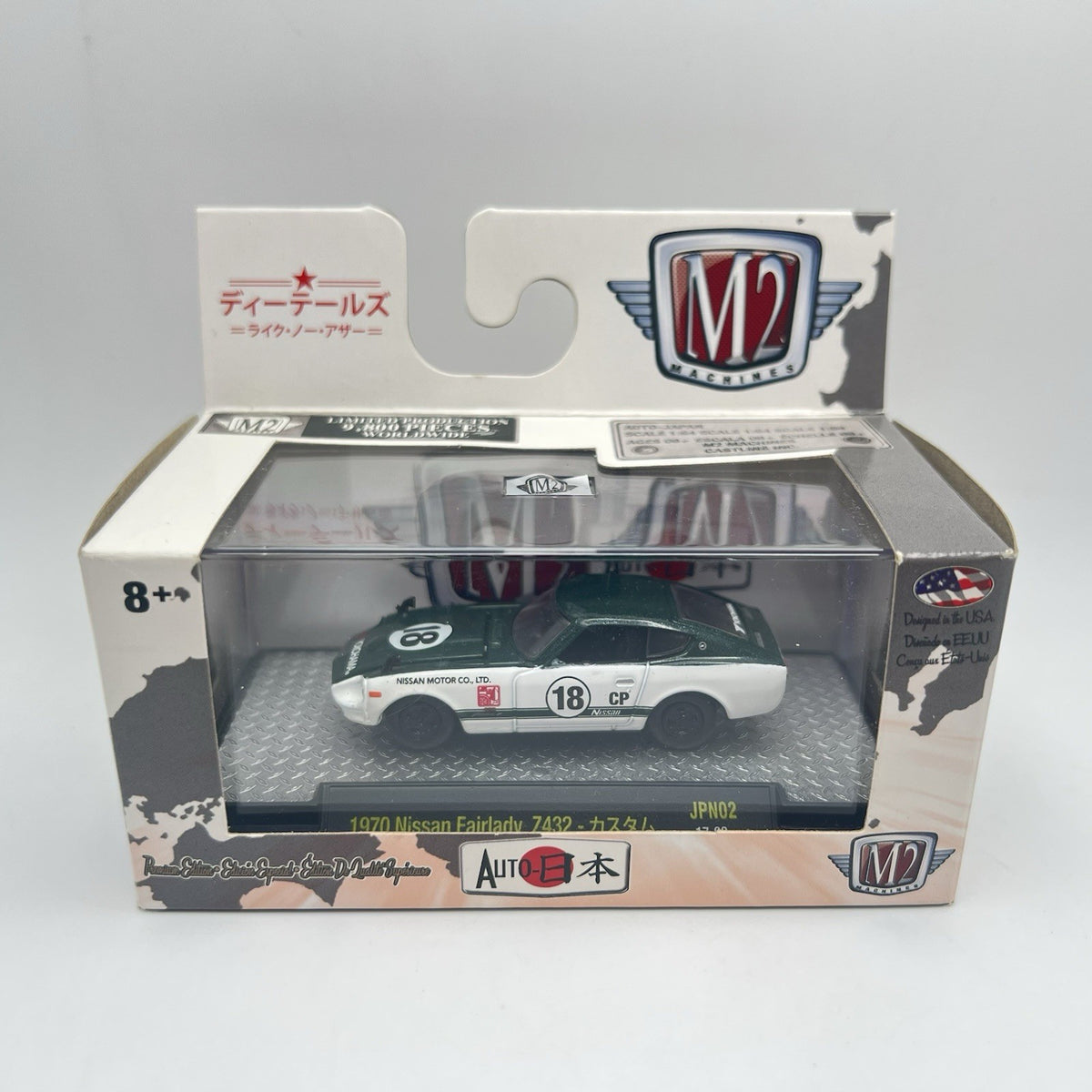 2017 M2 MACHINES AUTO JAPAN - 1970 NISSAN FAIRLADY Z432 GREEN & WHITE JPN02