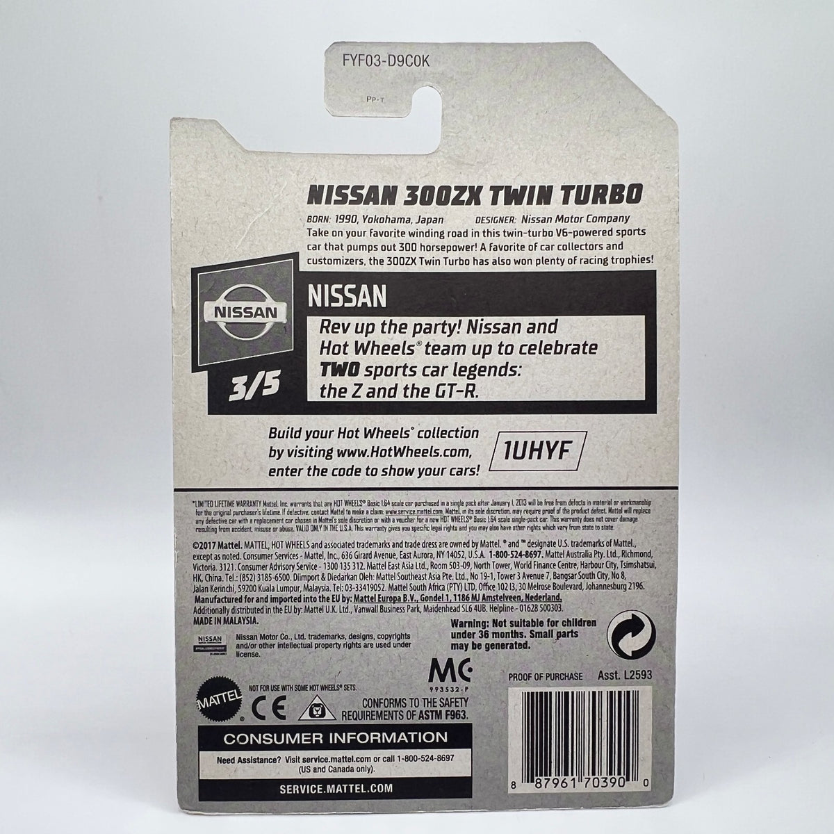 Hot Wheels New For 2019 Nissan 300ZX Twin Turbo #110/250 3/5 👀📸