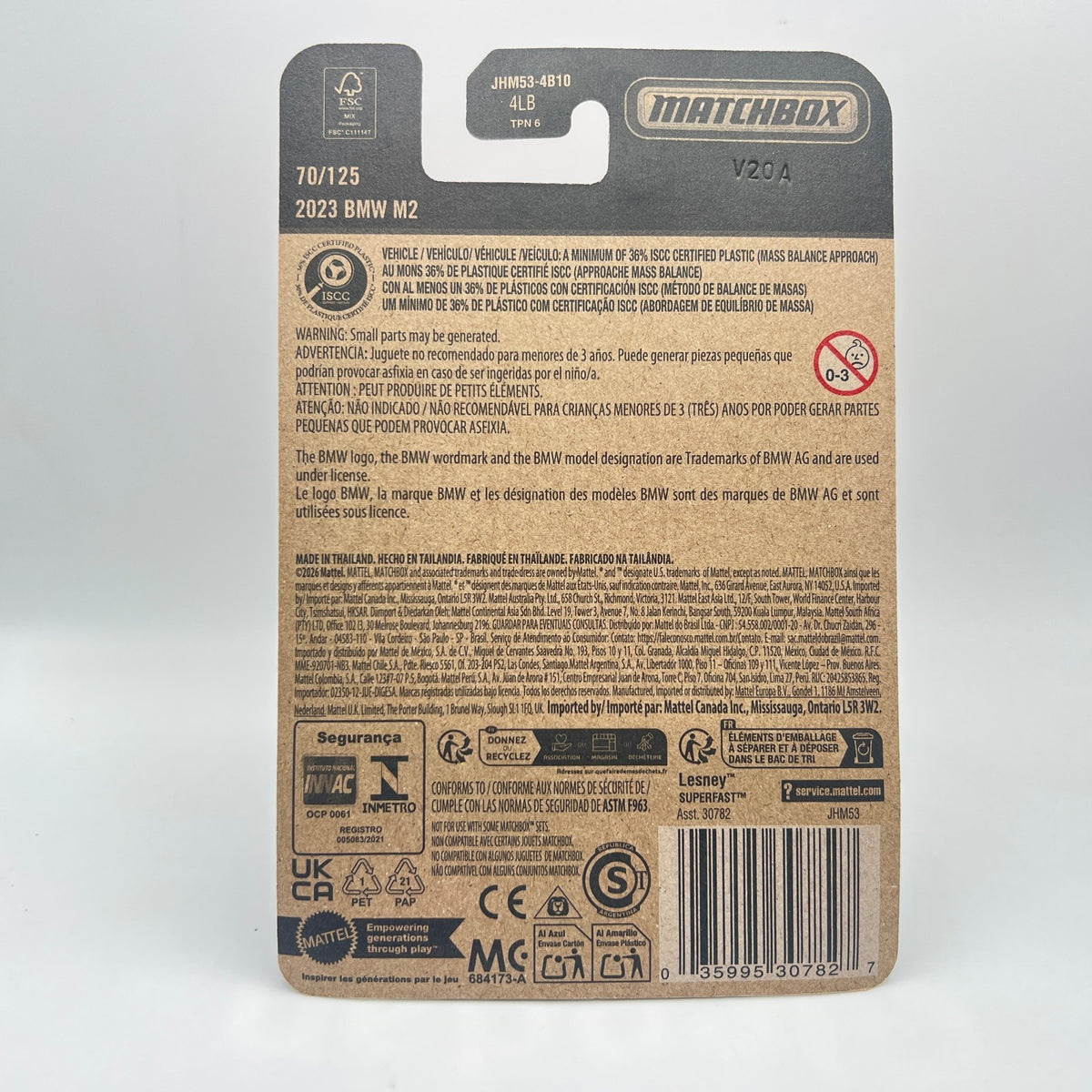 Matchbox 2023 BMW M2 Purple 70/125 2026 Mainline