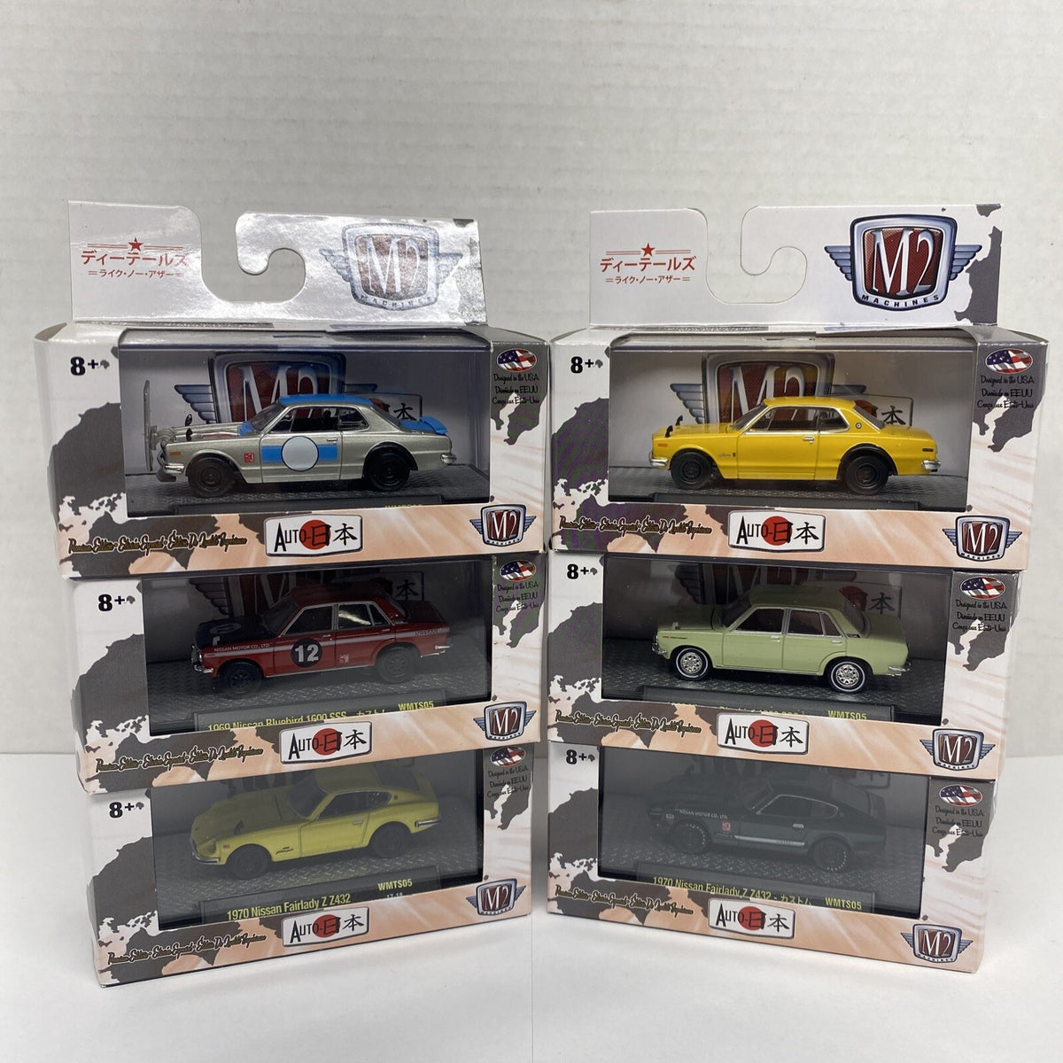M2 Machines WMTS05 Set 71 Skyline GT-R, 69 Bluebird 1600SS, 70 Fairlady Z Z432
