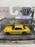 2017 M2 Machines 1971 Nissan Skyline GT-R WMTS05 17-13 Auto Car NIB New