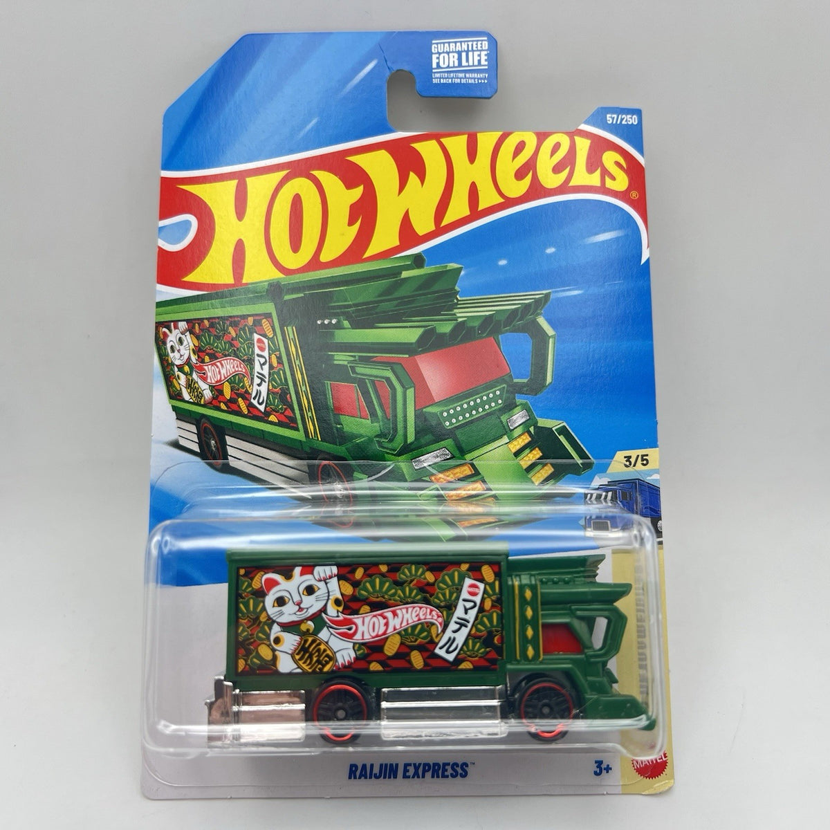 2026 HOT WHEELS C CASE RAIJIN EXPRESS 57/250 - HW HEAVYWEIGHTS -3/5 , GREEN