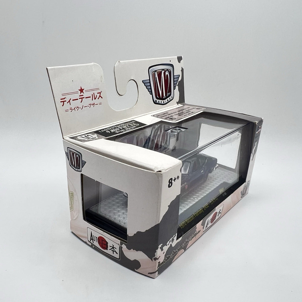 M2 Machines 1970 Nissan Fairlady Z Z432 - 1:64 Diecast Car