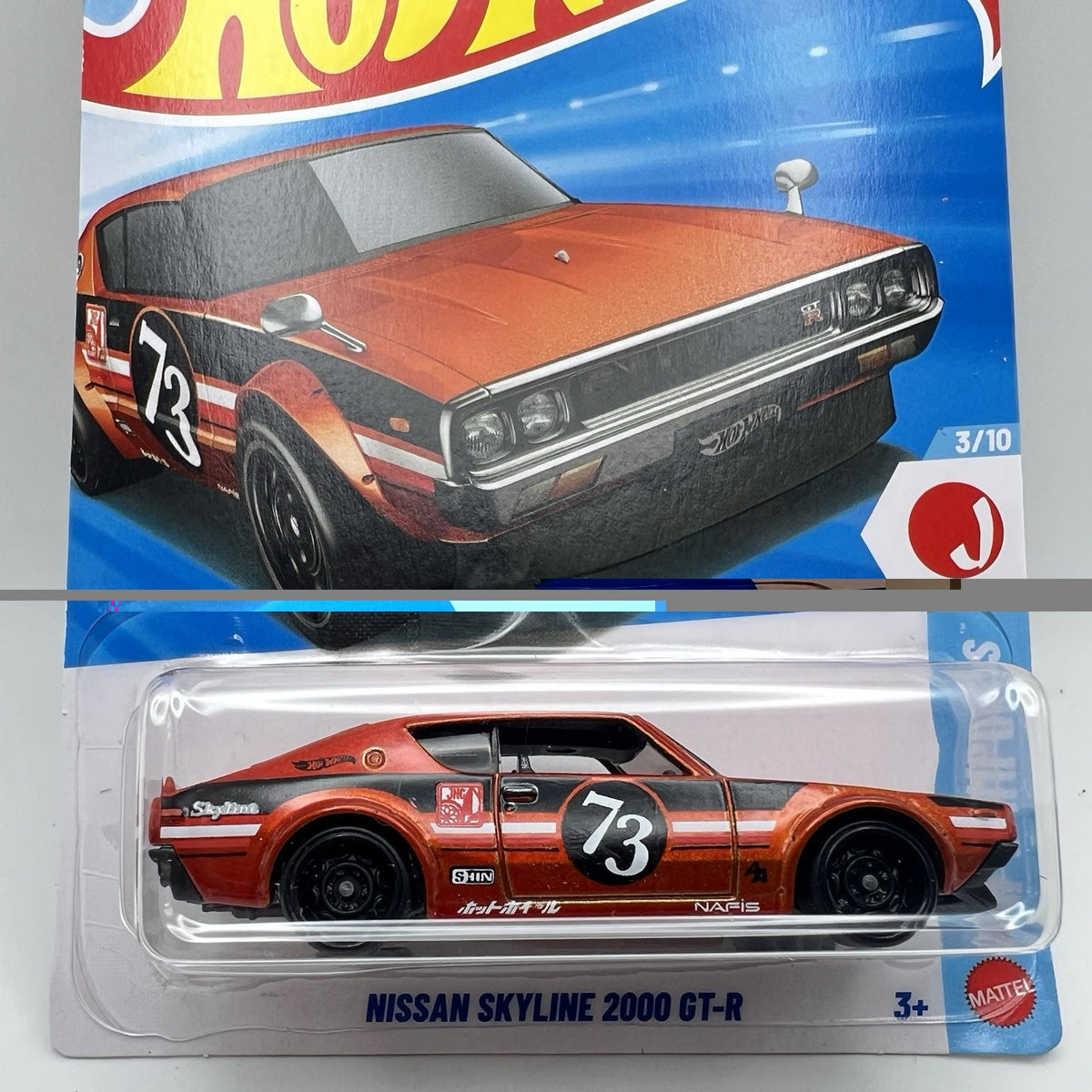 NEW 2026 D Case Hot Wheels Nissan Skyline 2000 GT-R Orange 88/250 HW J-Imports