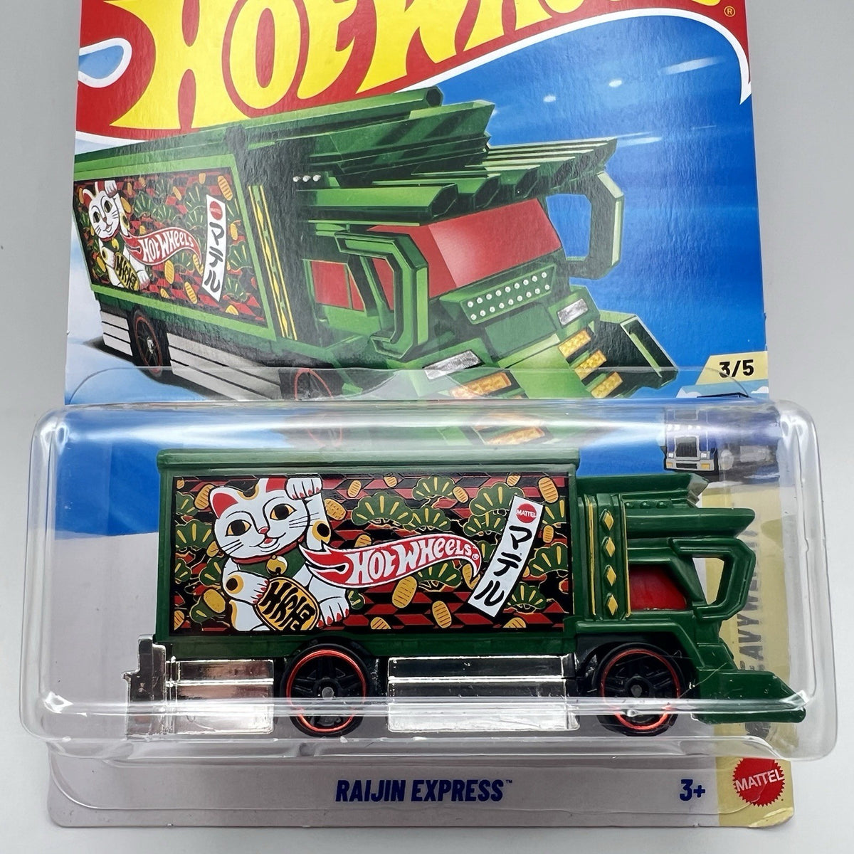 2026 HOT WHEELS C CASE RAIJIN EXPRESS 57/250 - HW HEAVYWEIGHTS -3/5 , GREEN