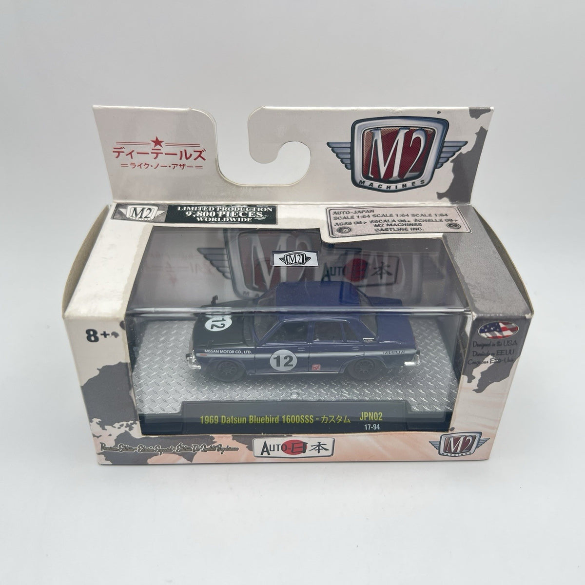 M2 Machines - Diecast 1/64 - 1969 Datsun Bluebird 1600SSS JPN02 17-94
