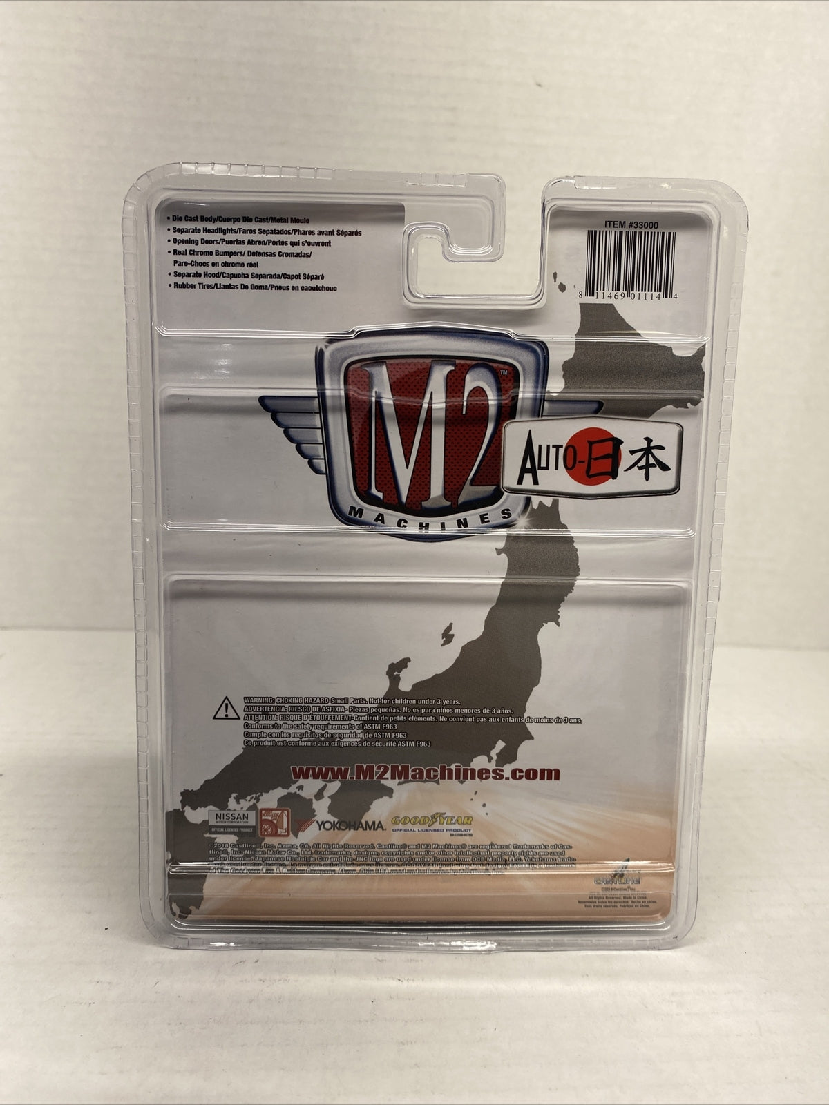 1/64th M2 Machines Auto Lift  2018 SEMA Edition 1970 Datsun 510 Set